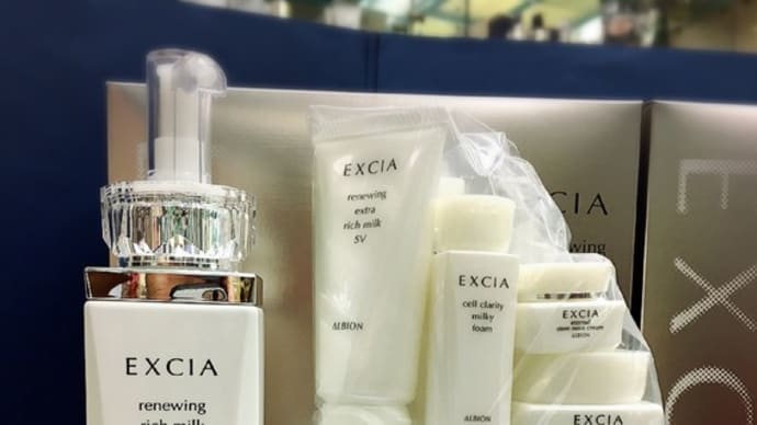 いつも人気のアルビオン乳液セット“エクシア セレクション”が入荷しました。