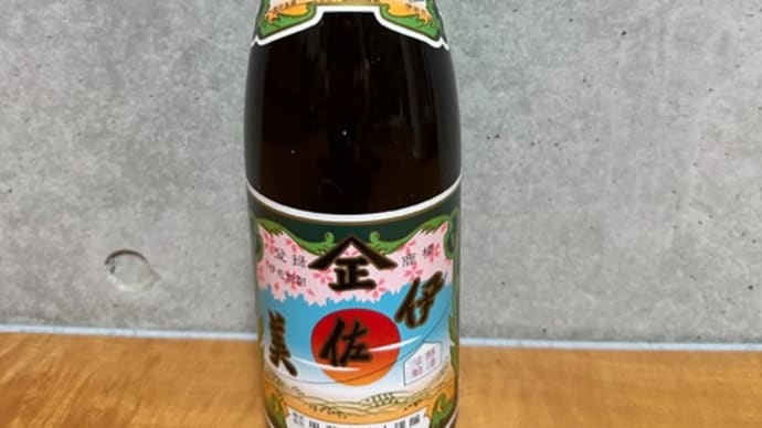 進む?的な