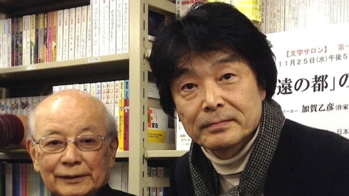 加賀乙彦氏の話