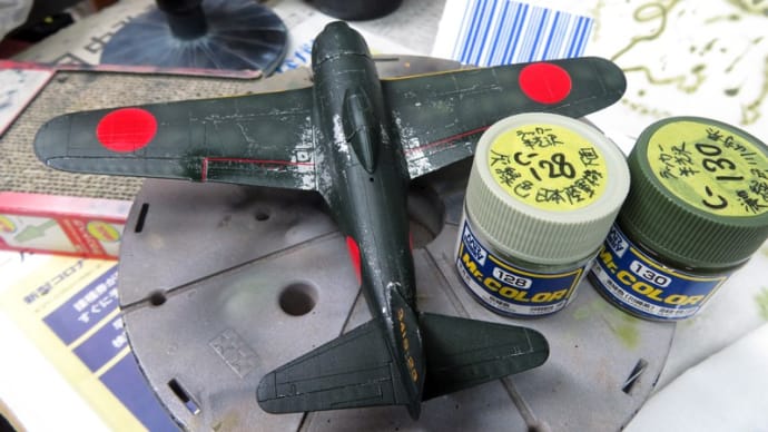 タミヤ1/72 紫電 #12 ウエザリング1