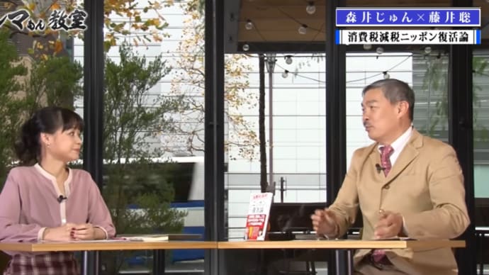 百害あって一利ない消費税
