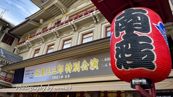 南座