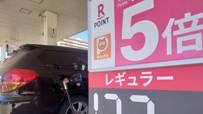 最後の給油のあと、登別へのグランドツーリング🚘