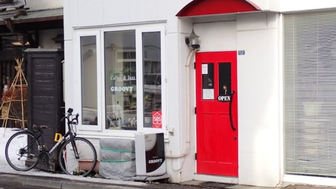 ジャズとグルメの札幌旅行(3)。円山のジャズ喫茶「Groovy」を訪問。その後、レコード店巡り。購入したレコード。