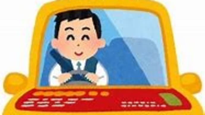 タクシーの日!(^^)/