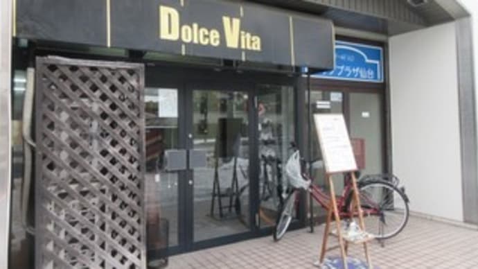 「ドルチェヴィータ(Dolce Vita)」、水木金限定の手作り家庭料理ランチ650円！プラス100円でデザートとコーヒー付き