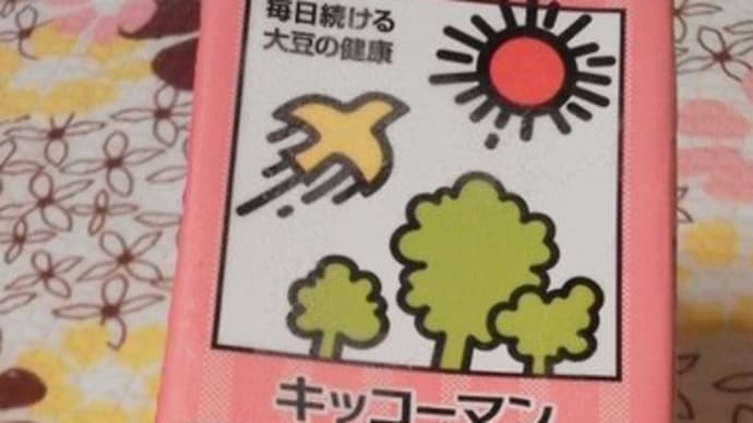 今年の夏おやつは