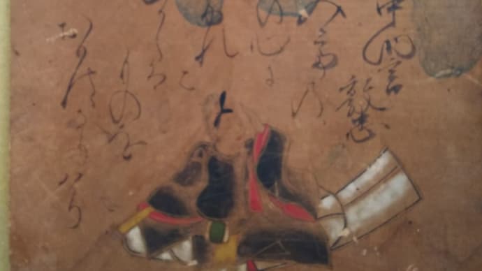 藤原敦忠 公任三十六人撰 画家不明歌仙絵色紙コレクション