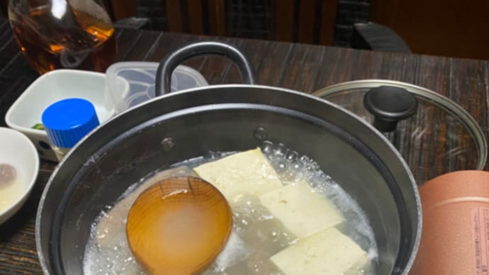 郷土料理 湯だんご を作った。
