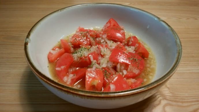 トマトマリネ