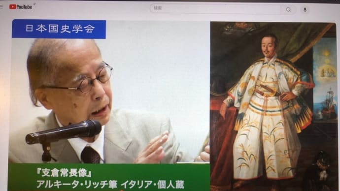 ソテロは、徳川家康の家来だった【田中英道】2025/05/14