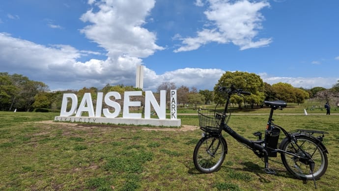 サイクリング🚲