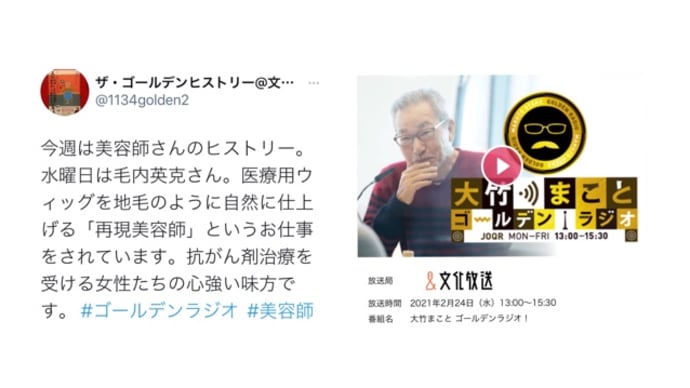 お客様の声をご紹介 Part 3