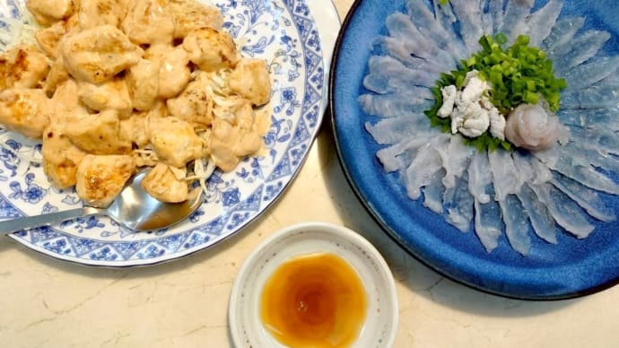 【食】ショウサイフグの刺身・フグマヨ炒め・炙り・マリネ
