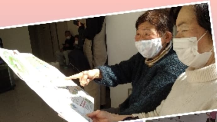 ♪ 2月の「金つなぎ がん・なんでも相談」のリモートワークに備えて、T嬢と予行演習の夜