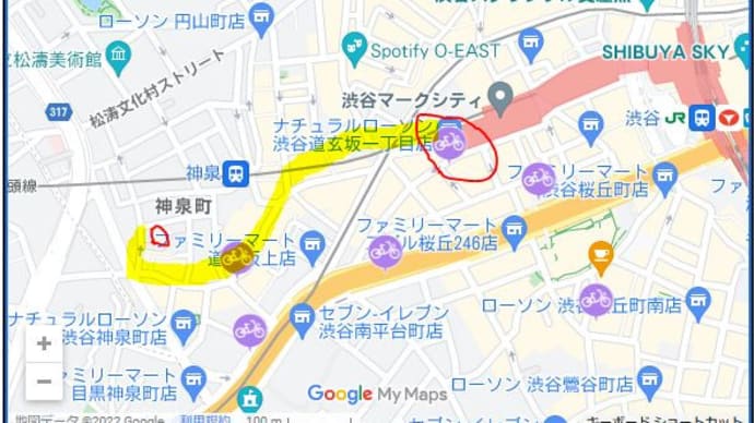 当院までの道のり 裏渋谷通り2022年バージョン 渋谷駅から歩く または自転車