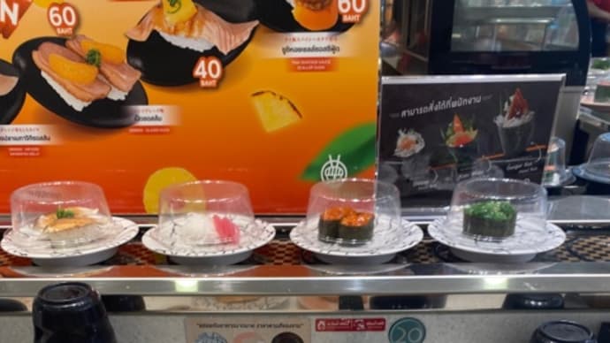 ロータスへ。