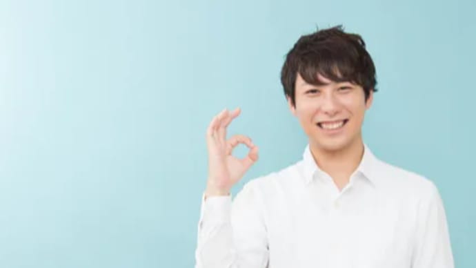 面接プラザ【プランパス株式会社】特別区面接に特化したマンツーマン対策