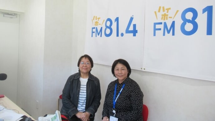 FMハイホー「お困りNARA行政相談」（第91回）に斑鳩町担当の坂井　宏子（さかい　ひろこ）行政相談委員が出演しました