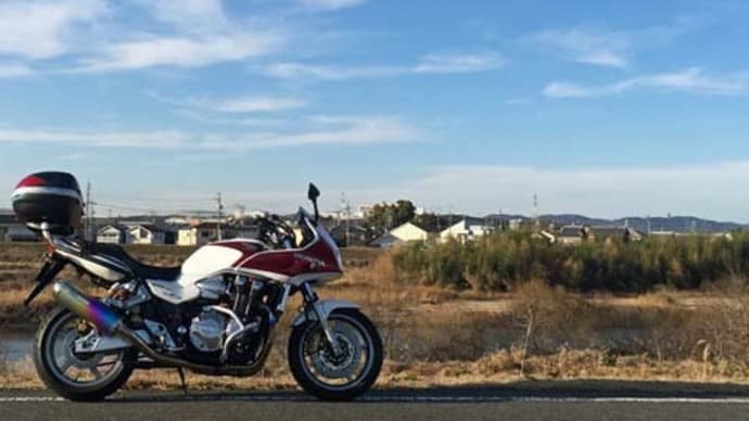 晴れた!暖かい!バイクを駆ろう!