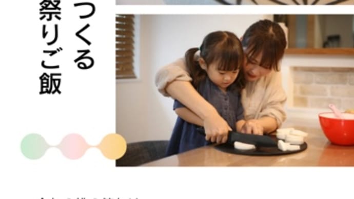 チョッと、お姉ちゃん、まだだめなの❗️