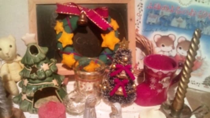 クリスマスホリデー