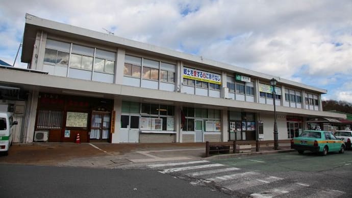 常磐線「湯元駅」駅スタンプ
