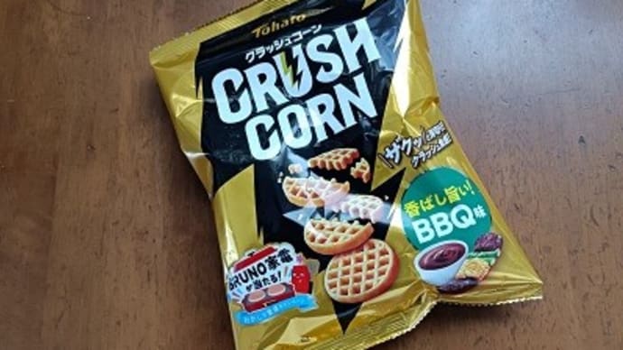 不思議な味のお菓子さん六捨七 東ハトの野望!?