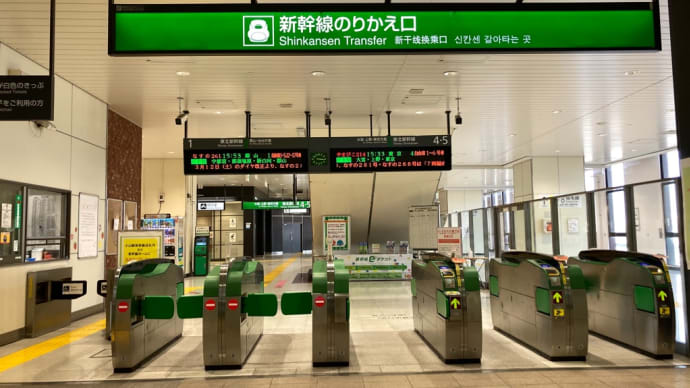 小山15:33発 ==(乗換3回)==> りんくうタウン20:15着