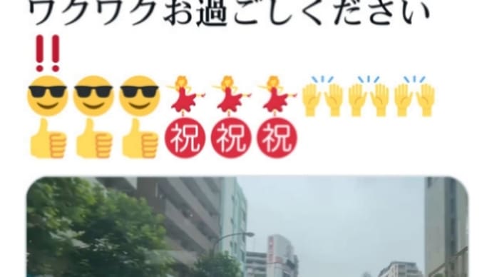 日本のディープステイト中枢を完全に停止させるために始動開始か!アライアンス連邦軍の大群の機動隊車両、パトカーの軍団!動画/陸自も迷彩服で無線機背負ってる『皇室・自民・維新・公明』の関係者は粛清される