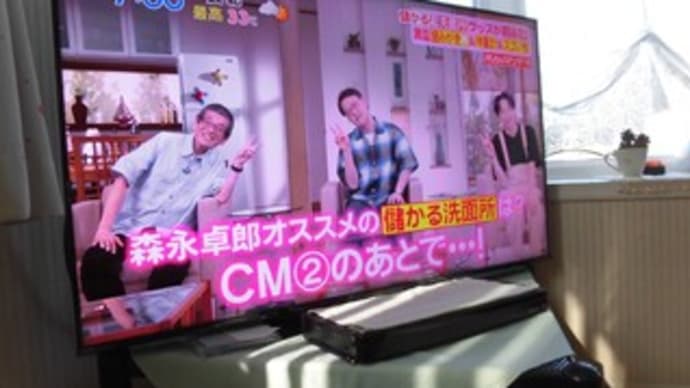元気をいただいています!