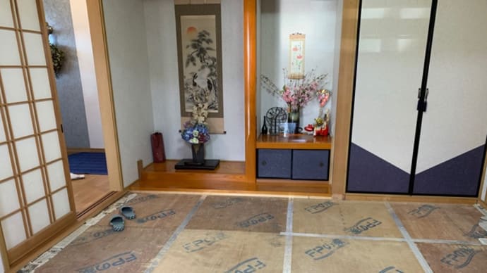 畳替えした日