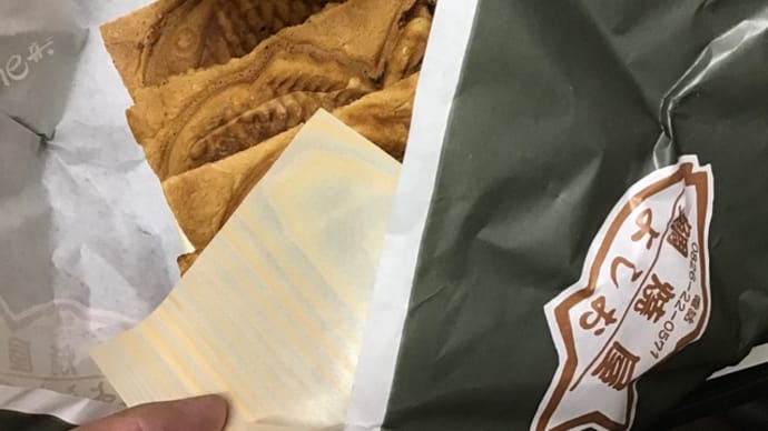 アンコの甘さ😋