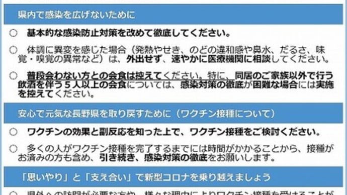 新型コロナウイルス感染症対策本部会議&出産祝金贈呈&いくさかマル得商品券発売セレモニー