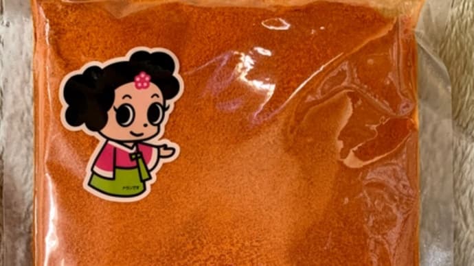 ナリタ大曽根店で♪粉末唐辛子お買い物(^-^)/