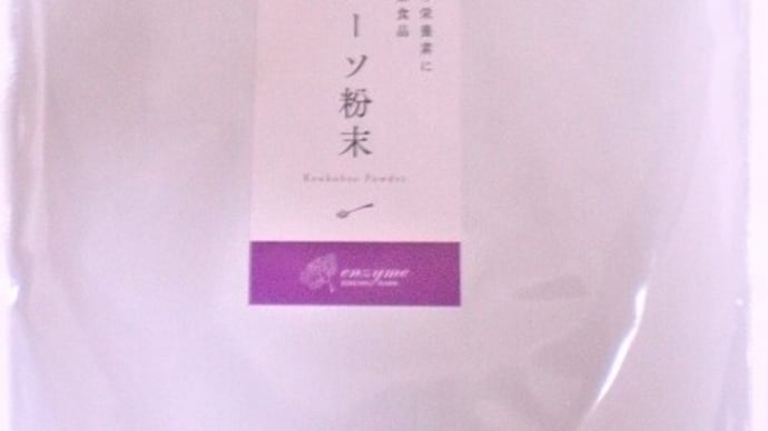 お盆休み・東京オリンピック・新型コロナウイルス