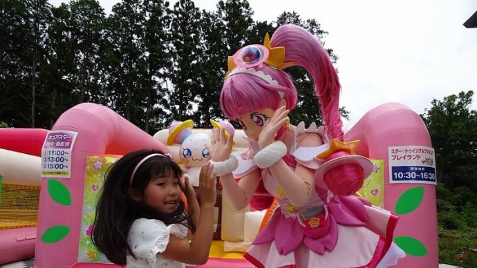 ハッシュタグ プリキュア 子供イベント Goo Blog Gooブログ ハッシュタグ プリキュア 子供イベント Goo Blog Gooブログ
