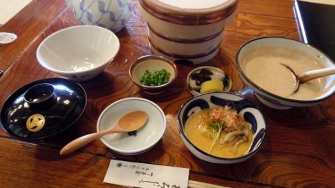 #3841 三遠駿 丸子宿・丁子屋