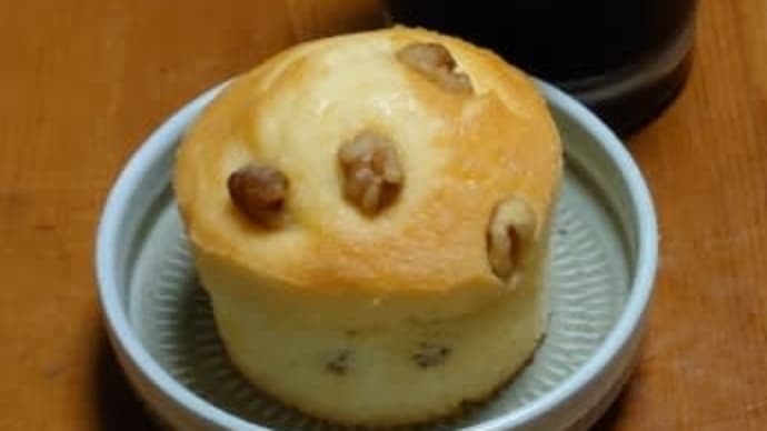 クルミのマフィン