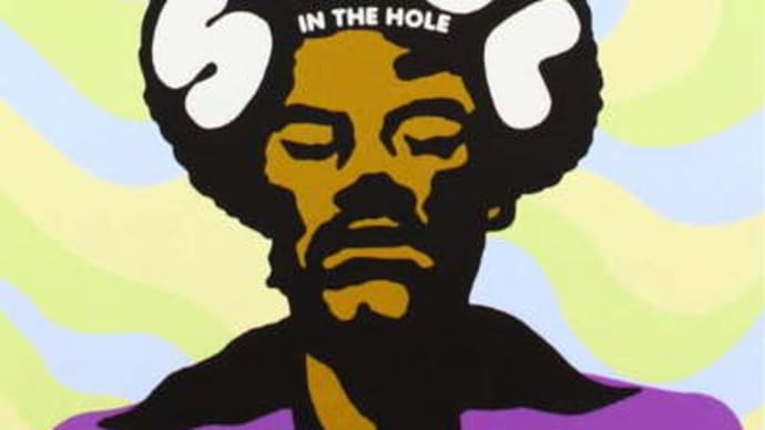 soul in the hole