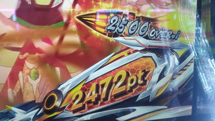 なんで今更こうなの?