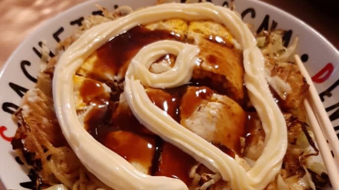 今日の夕飯ゎ、、、、、