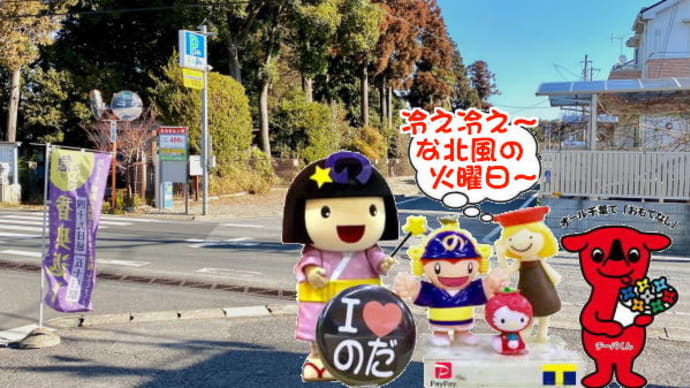 しょう油を使ったエトセトラ~な入荷情報!!
