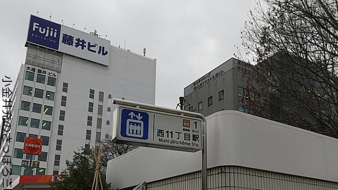 冬支度