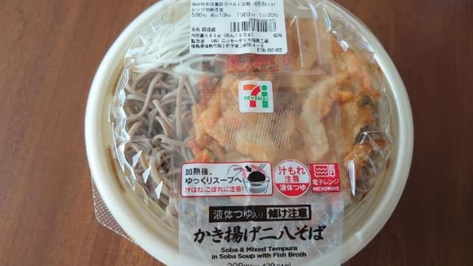 コンビニランチ