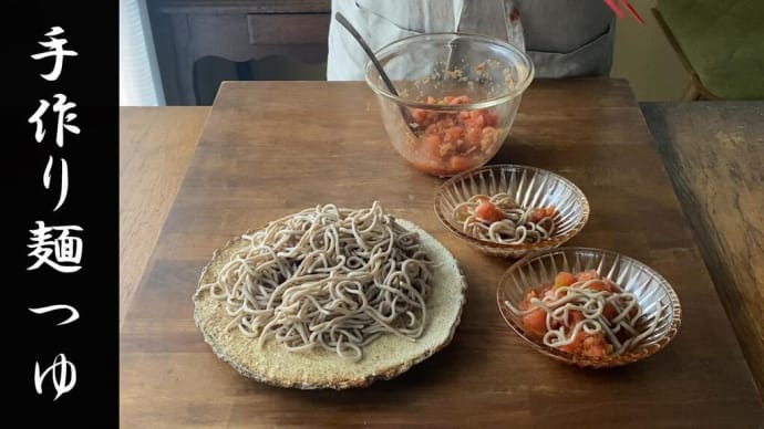 今日は「食べる麺つゆ」をご紹介。