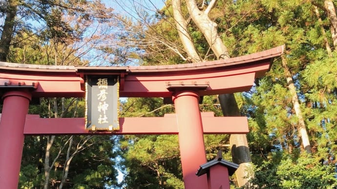 新潟〜弥彦神社へ