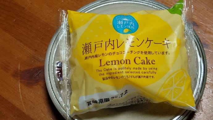 レモンケーキ