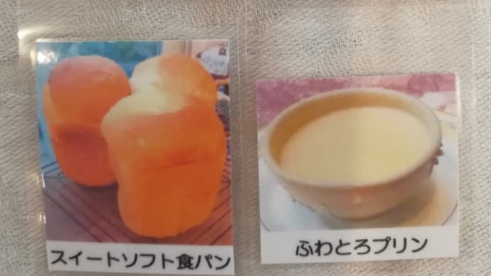 【蘭布】7月のスイーツ