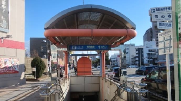 名古屋市交 西高蔵駅
